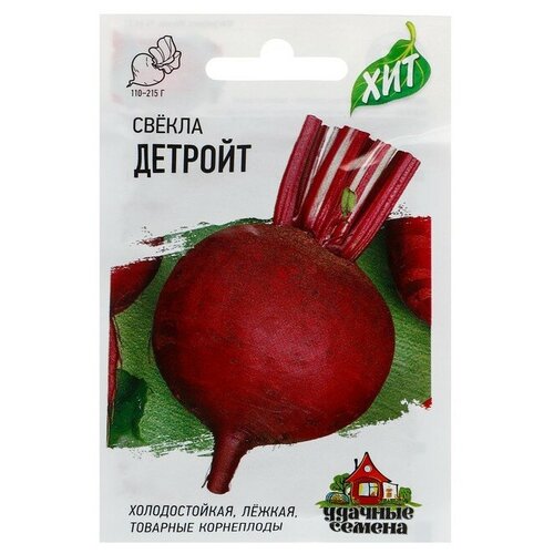 Семена Свекла "Удачные семена"