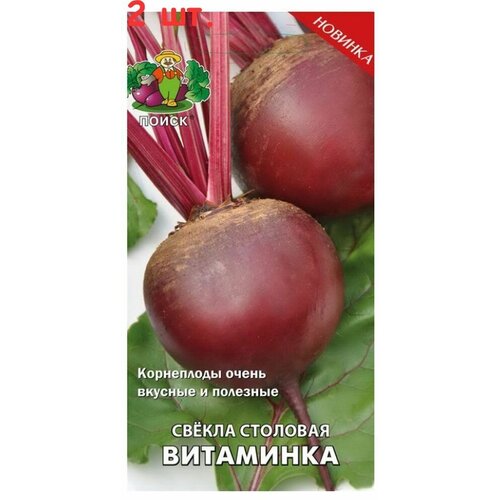 Семена Свекла Витаминка столовая