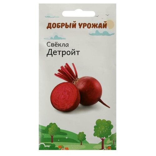Семена Свёкла Детройт 0