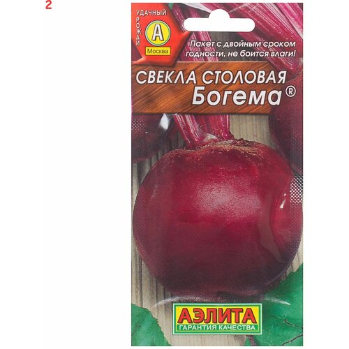 Семена Свёкла столовая Богема 3 г (2 шт.) фото