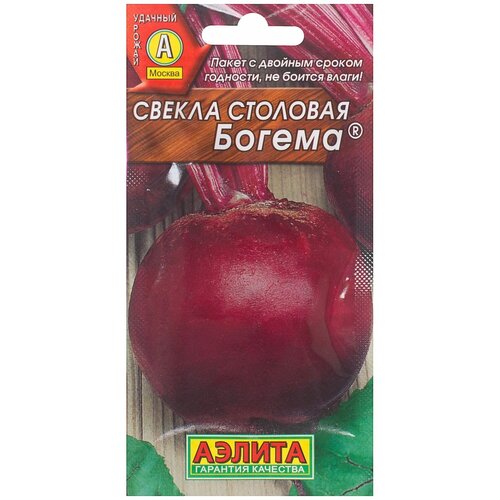 Семена Свёкла столовая Богема 3 г фото