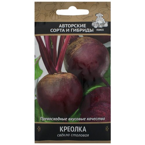 Семена Свёкла столовая Креолка фото