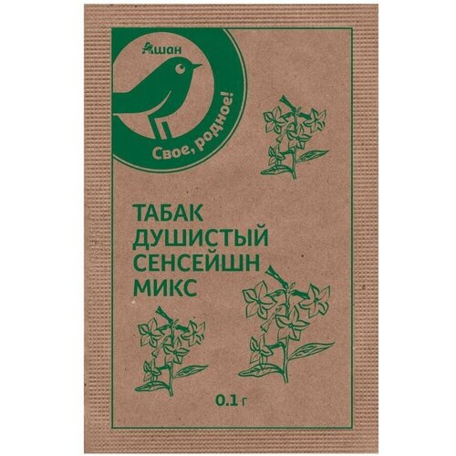 Семена Табак душистый Сенсейшн микс