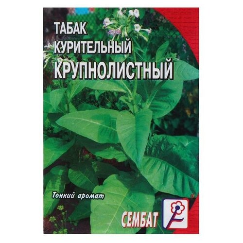 Семена Табак "Крупнолистный 512"
