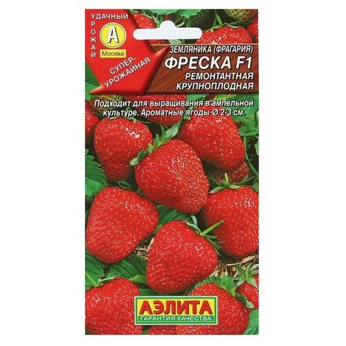 Семена ТероПром 9359280 Земляника ремонтантная крупноплая "Фреска"
