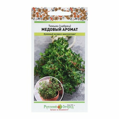 Семена Тимьян чабрец "Медовый аромат"
