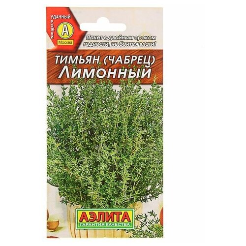 Семена Тимьян "Лимонный"