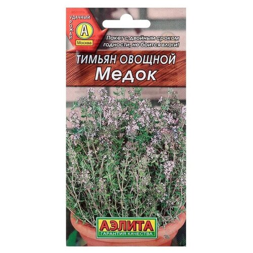 Семена Тимьян овощной "Медок"