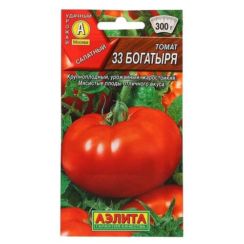 Семена Томат "33 богатыря" плоскоокруглый