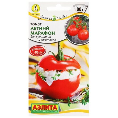 Семена Томат "Аэлита" "Летний марафон"