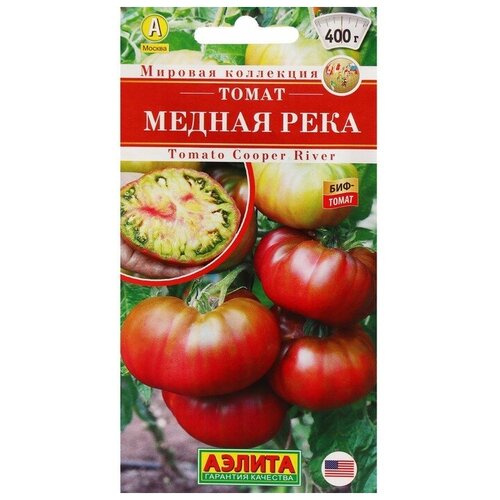 Семена Томат "Аэлита" "Медная река"