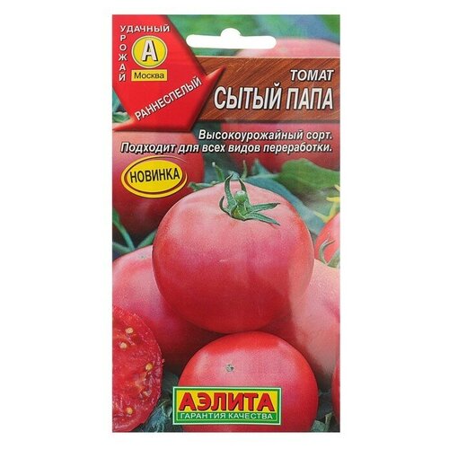 Семена Томат "Аэлита"