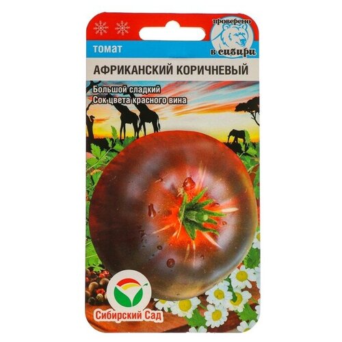 Семена Томат "Африканский"