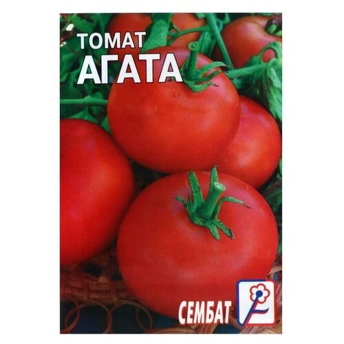 Семена Томат "Агата"