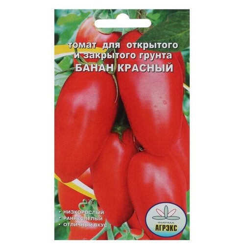 Семена Томат "Агрэкс" "Банан красный"