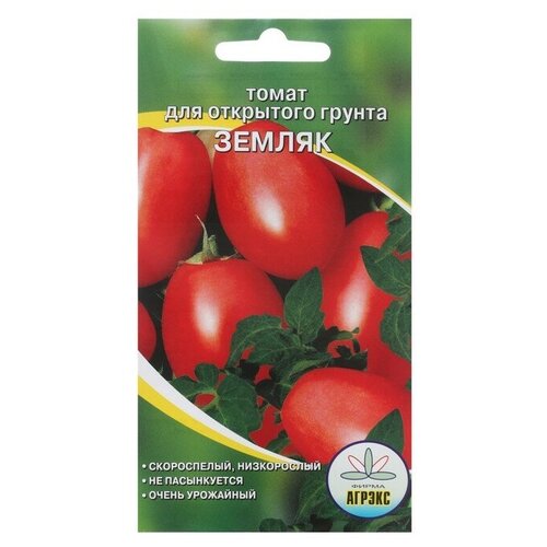 Семена Томат "Агрэкс" "Земляк"