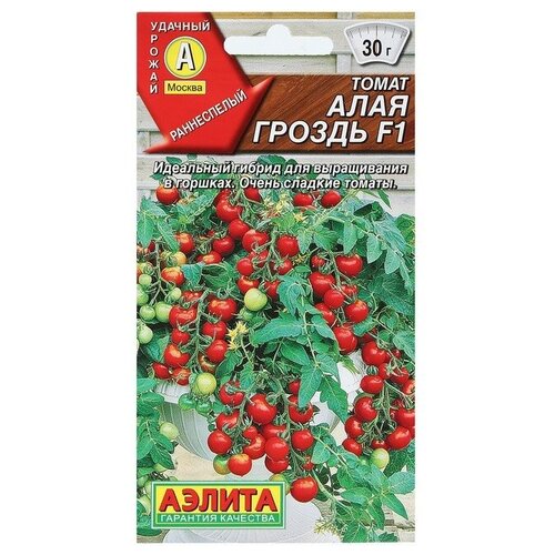 Семена Томат "Алая гроздь"