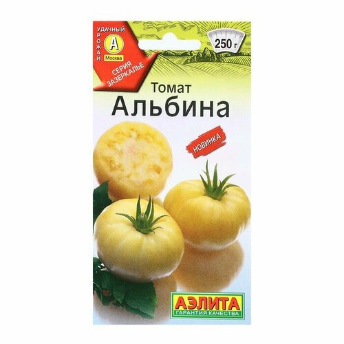 Семена Томат "Альбина"
