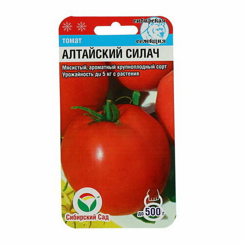 Семена Томат "Алтайский силач"
