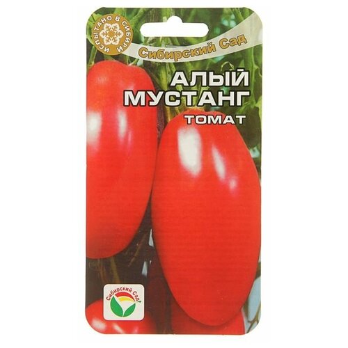 Семена Томат "Алый Мустанг"