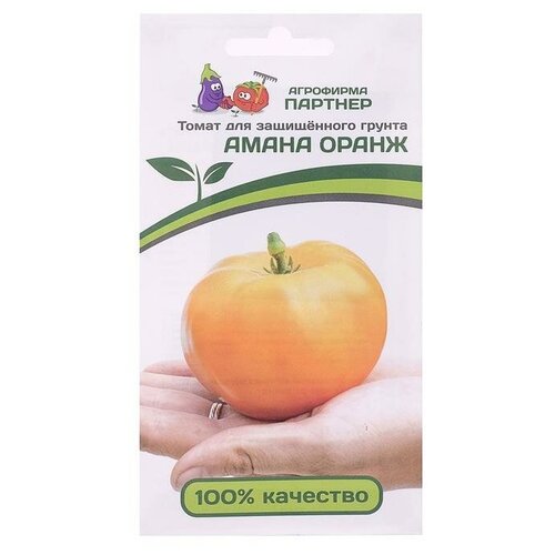 Семена Томат "Амана Оранж"