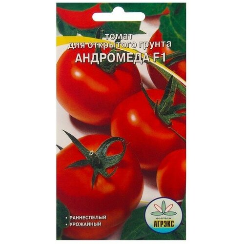 Семена Томат "Андромеда "