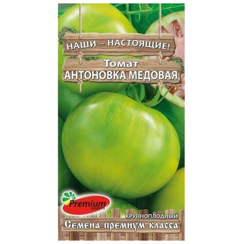 Семена Томат "Антоновка медовая"