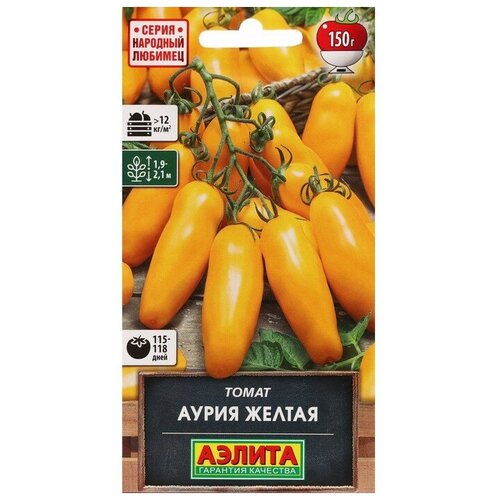 Семена Томат "Аурия желтая"