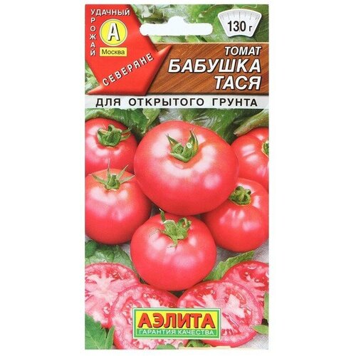 Семена Томат "Бабушка Тася"