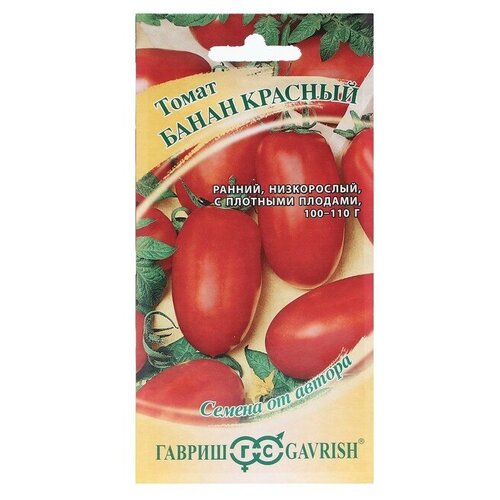 Семена Томат "Банан красный"