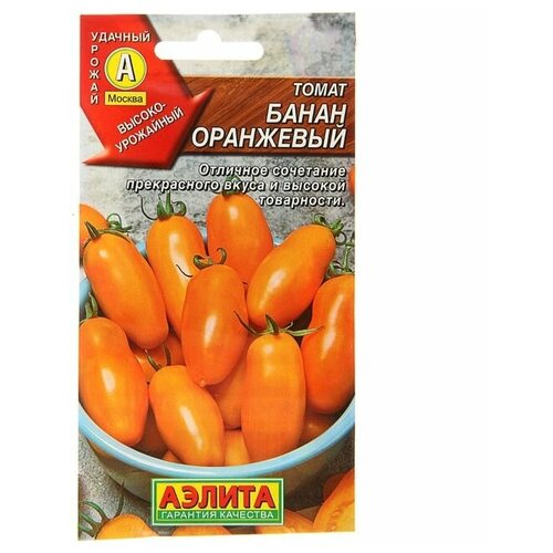 Семена Томат "Банан оранжевый"