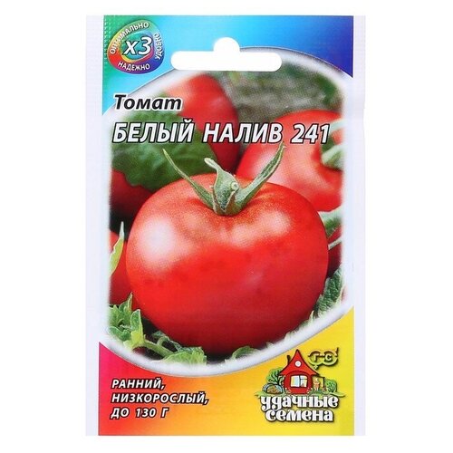 Семена Томат "Белый налив 241"
