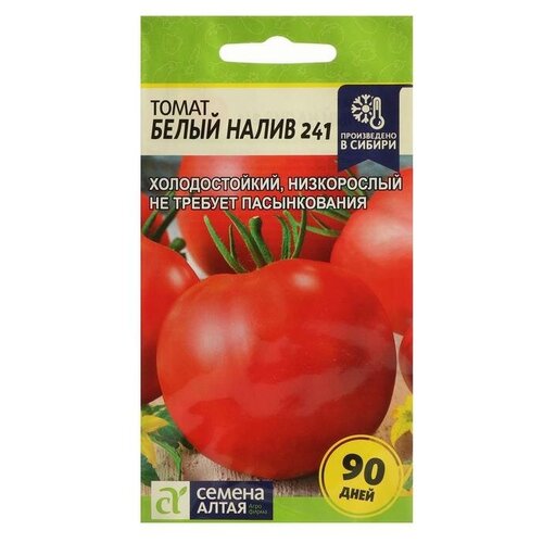 Семена Томат "Белый Налив 241"