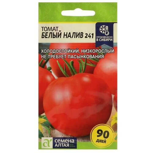 Семена Томат "Белый Налив 241"