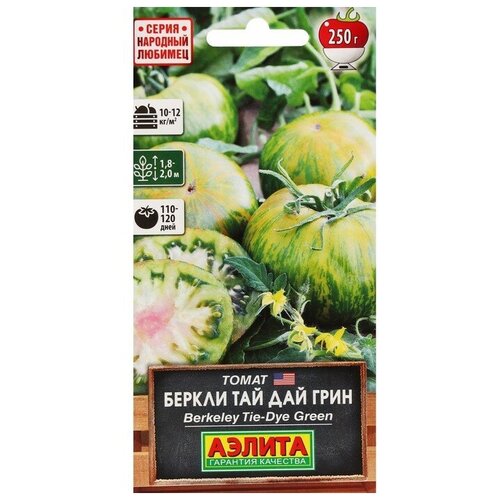 Семена Томат "Беркли тай дай грин"