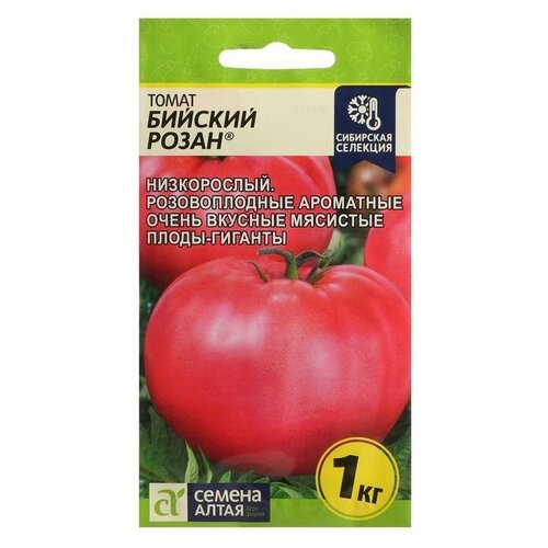 Семена Томат "Бийский Розан"