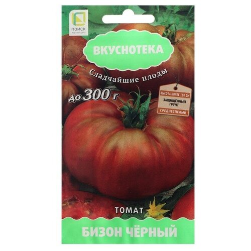 Семена Томат "Бизон черный"