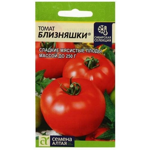 Семена Томат 'Близняшки'