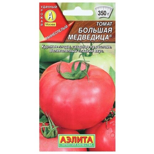 Семена Томат "Большая медведица"