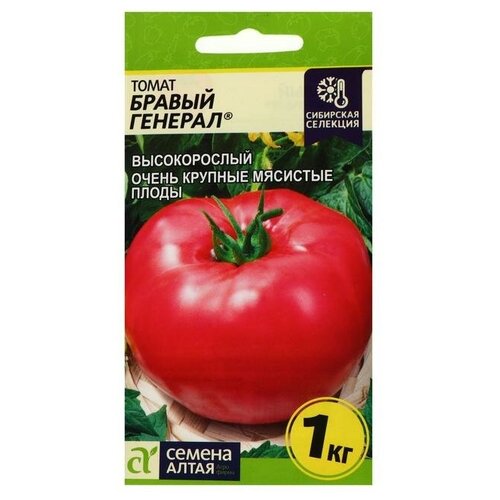 Семена Томат "Бравый Генерал"