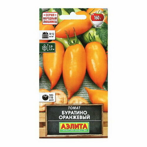 Семена Томат "Буратино"