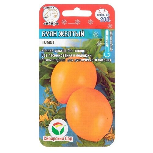 Семена Томат "Буян" желтый