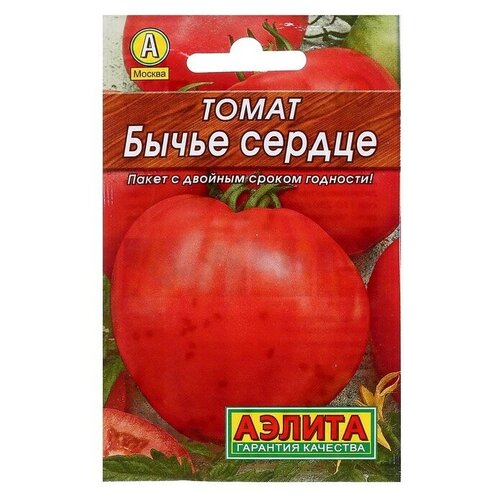 Семена Томат "Бычье сердце"