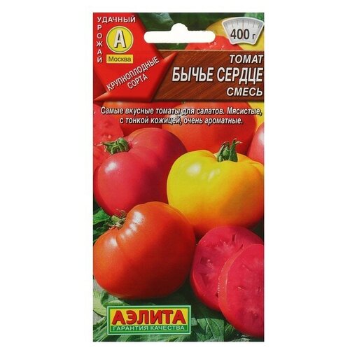 Семена Томат "Бычье сердце"