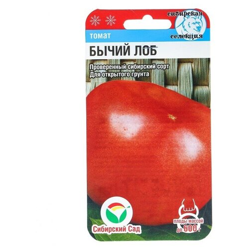 Семена Томат "Бычий Лоб"