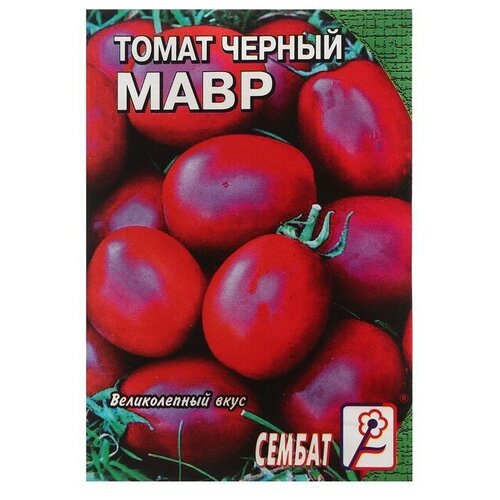 Семена Томат "Черный Мавр"