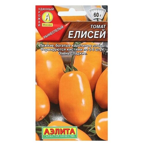 Семена Томат "Елисей"