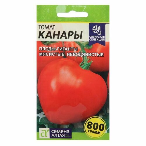 Семена Томат 'Канары'