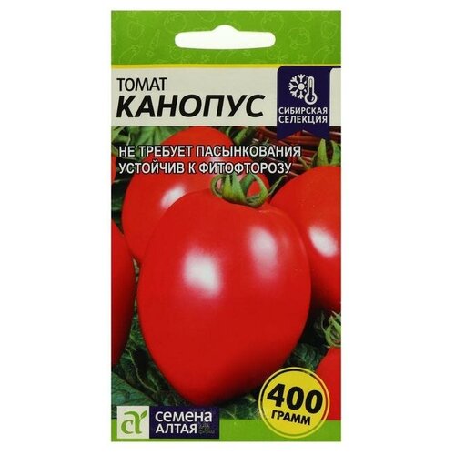 Семена Томат 'Канопус'