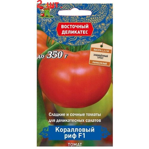 Семена Томат Коралловый риф